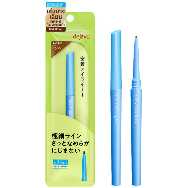 Dejavu - Lasting-Fine E Ultra-thin Cream Pencil #2 Dark Brown 0.074g.