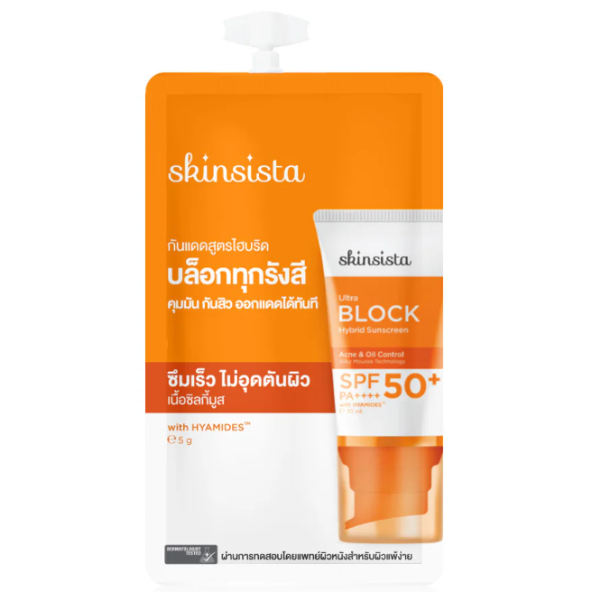Skinsista - Ultra Block Hybrid Sunscreen SPF50+ PA++++ 5g. (Pack of 6)