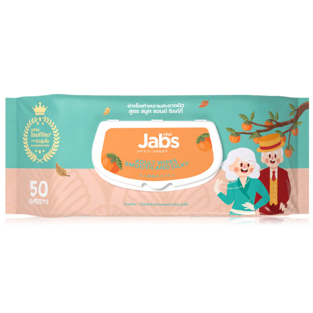 Jabs - Adult Wipes Smooth & Silky 50 Sheets