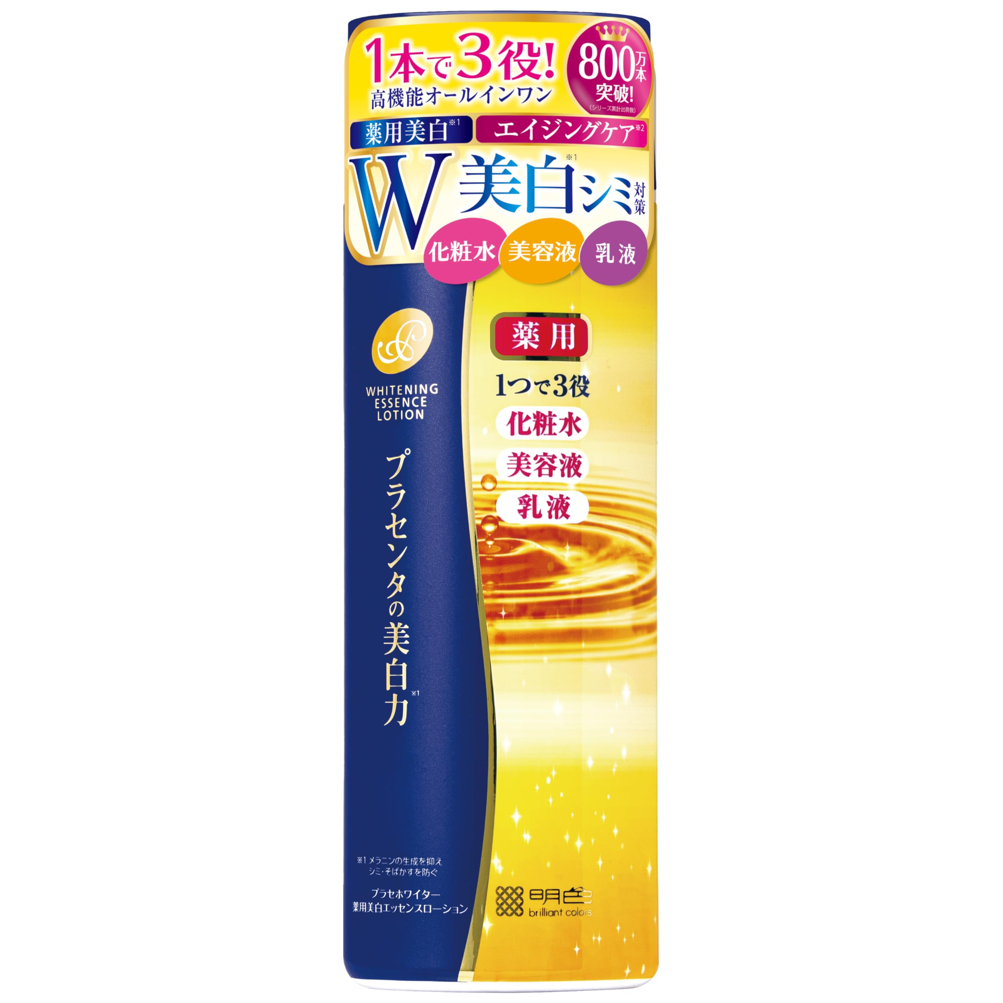 Meishoku - Whitening Essence Lotion 190ml.