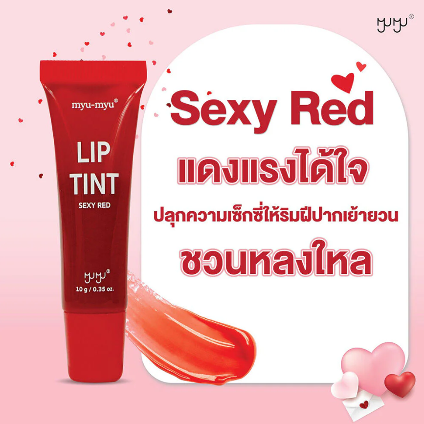 Myu-myu - Sexy Red Lip Tint 10g.