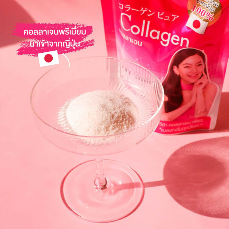 Vida - Collagen Pure 3500mg 3.5g. (Box of 10 sachets)