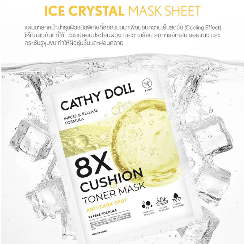 Cathy Doll - 8X Cushion Toner Mask Anti-Dark Spot 25g. (Pack of 6)