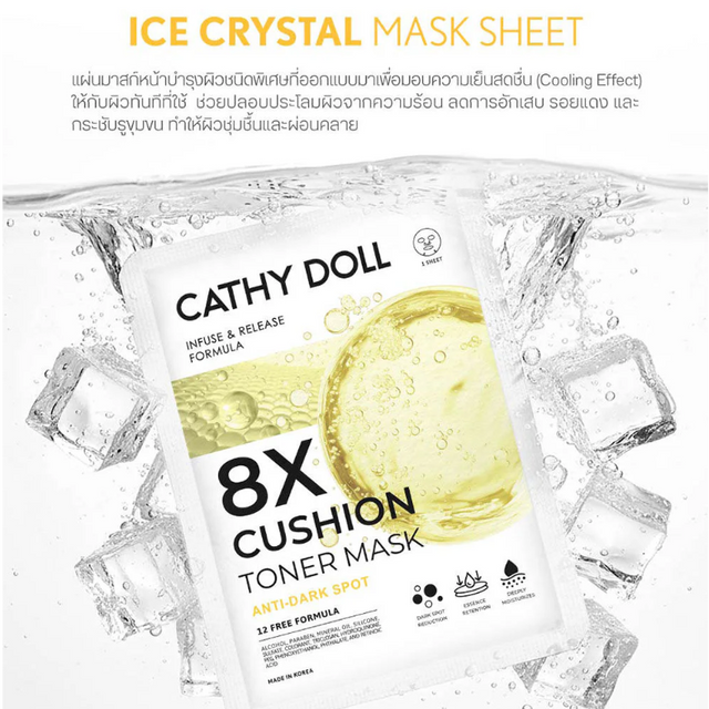 Cathy Doll - 8X Cushion Toner Mask Anti-Dark Spot 25g. (Pack of 6)