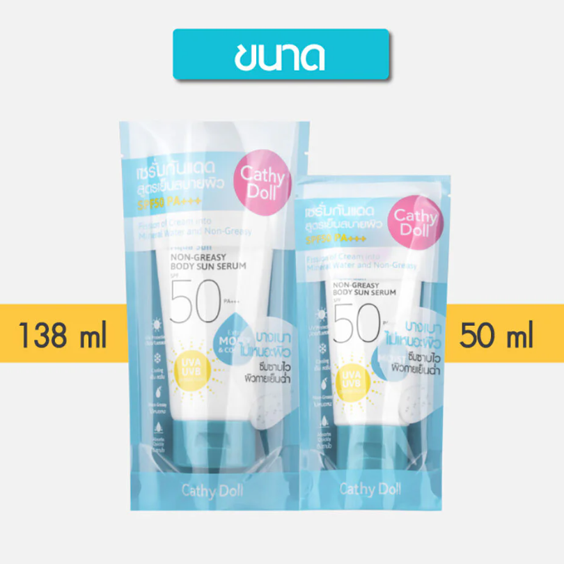 Cathy Doll - Aqua Sun Non-Greasy Body Sun Serum SPF50 PA+++ 138ml.