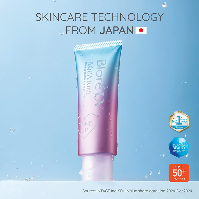 Biore - UV Aqua Rich Tone Up Essence SPF50+ PA++++ 70g.