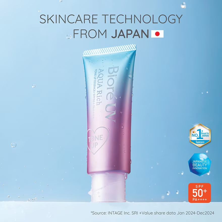 Biore - UV Aqua Rich Tone Up Essence SPF50+ PA++++ 70g.