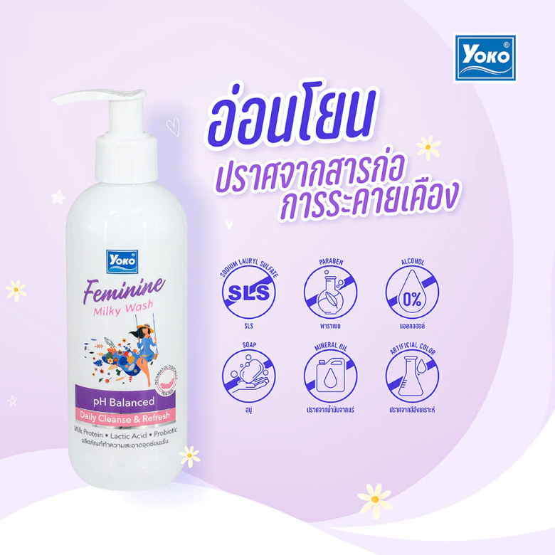 Yoko - Feminine Milky Wash 240ml.