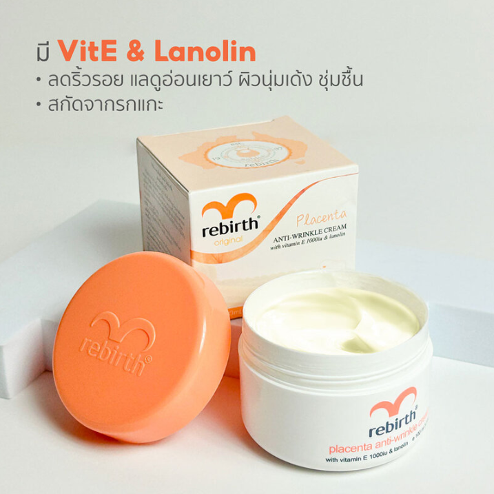 Rebirth - Placenta Anti-Wrinkle Cream With Vitamin E 1000iu & Lanolin 100ml.