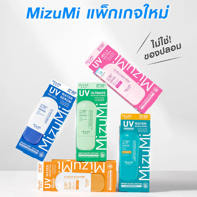 MizuMi - UV Ultimate Matte & Oil Control Sunscreen 40g.