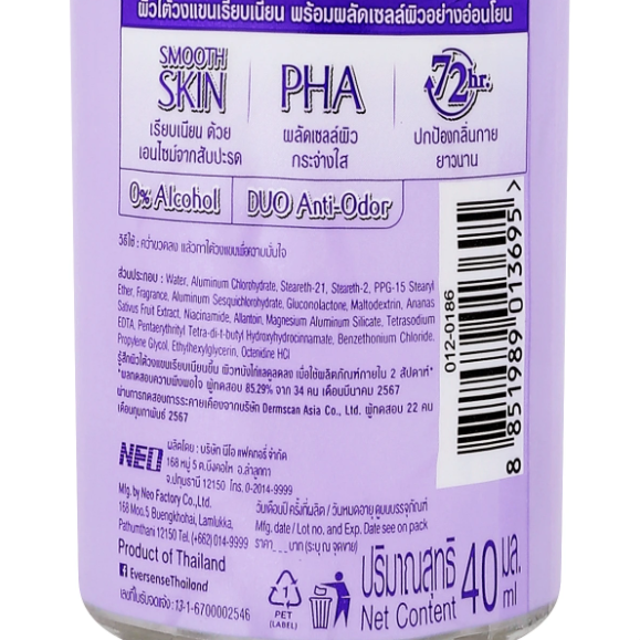 Eversense - Intensive Smooth Roll-On Deodorant 40ml. (Pack of 2)