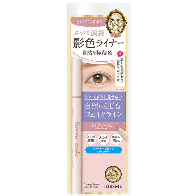 Kiss Me - Heroine Make Secret Shading Eyeliner Super Keep #01 Pink Beige 0.4g.