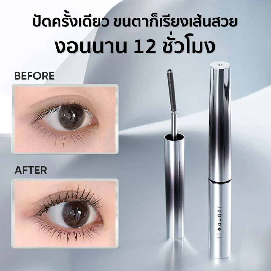 JUDYDOLL - Curling Iron Mascara #02 Brown 2g.