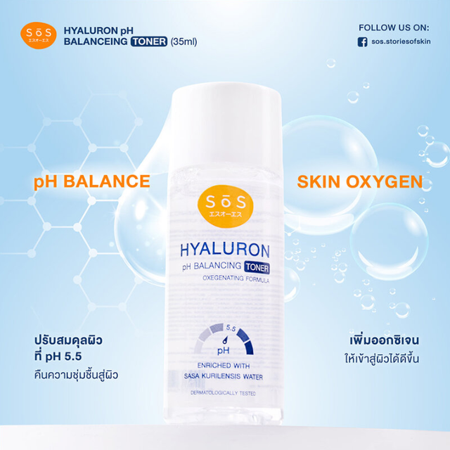 SOS - Hyaluron pH Balancing Toner 300ml.