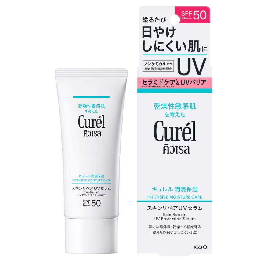 Curel - Curél Intensive Moisture Care Skin Repair UV Protection Serum SPF50 PA+++ 60g