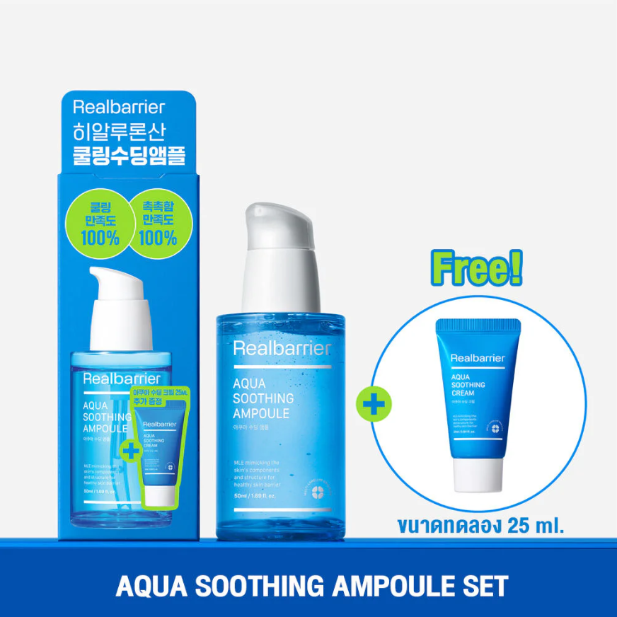 Real Barrier - Realbarrier Bundle of 1x Aqua Soothing Ampoule Set 50ml. + 1x Real Barrier Aqua Soothing Cream 25ml.