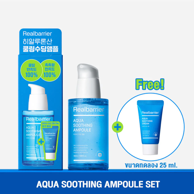 Real Barrier - Realbarrier Bundle of 1x Aqua Soothing Ampoule Set 50ml. + 1x Real Barrier Aqua Soothing Cream 25ml.