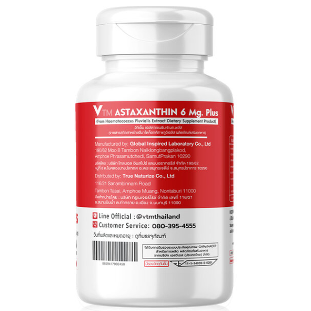 VTM - Astaxanthin 6mg Plus (30 Capsules)