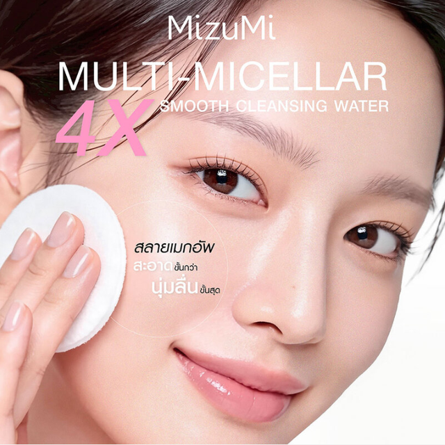 MizuMi - Multi-Micellar 4X Smooth Cleansing Water Acne 500ml.