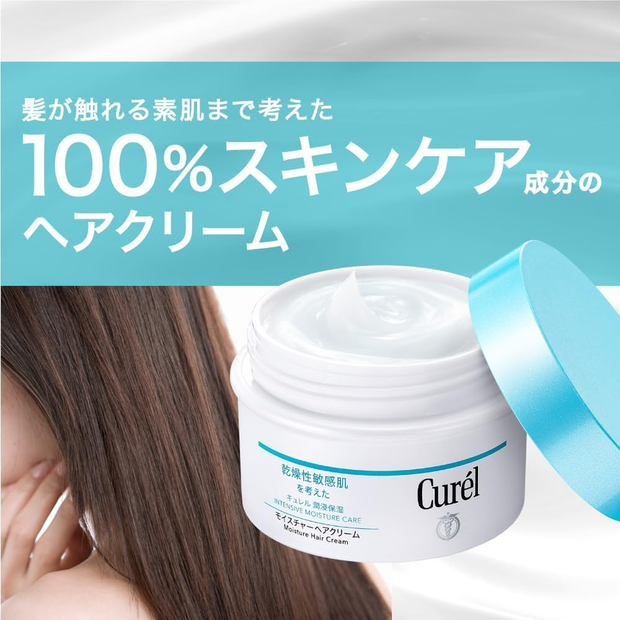 Curel - Curél Intensive Moisture Care Moisture Hair Cream 70g.