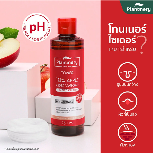 Plantnery - Apple Cider Vinegar Toner 250ml.