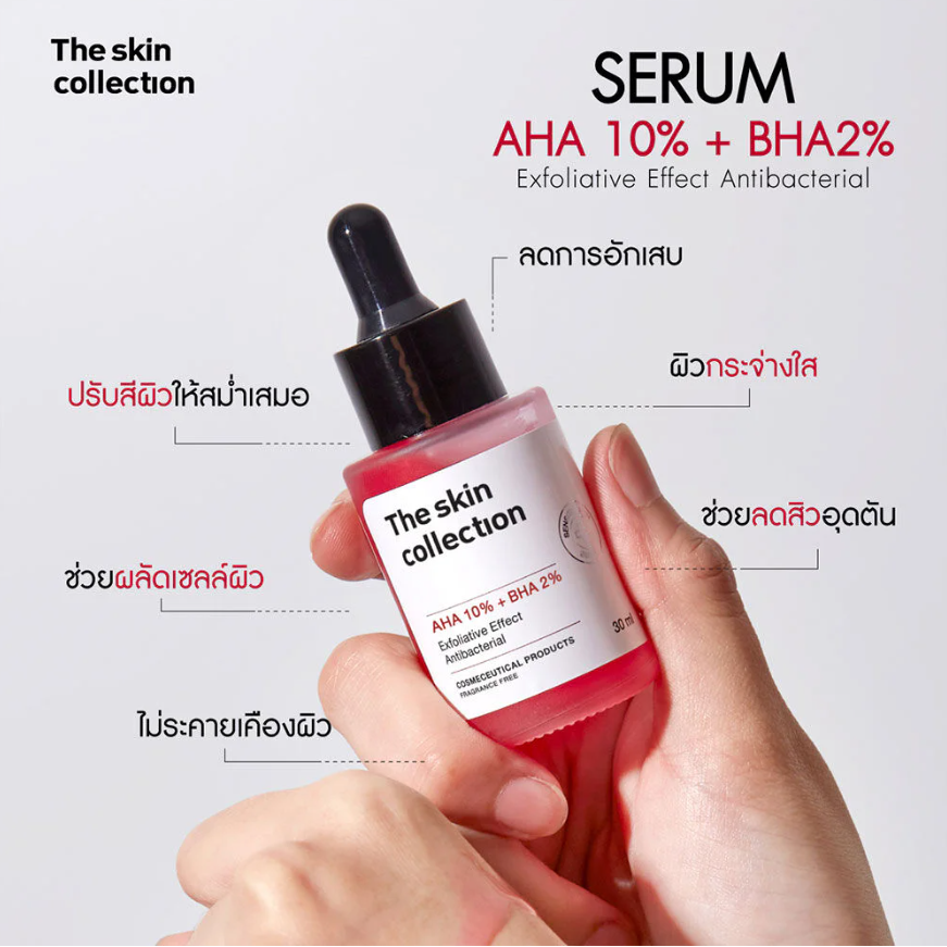 The Skin Collection - Serum AHA10% + BHA2% 30ml.