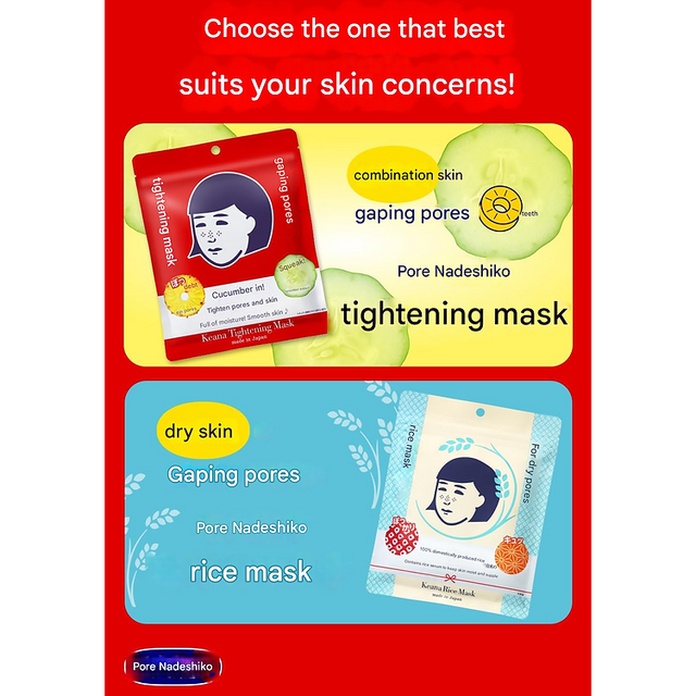 Keana Nadeshiko - Pore Tightening Mask (10 Sheets)
