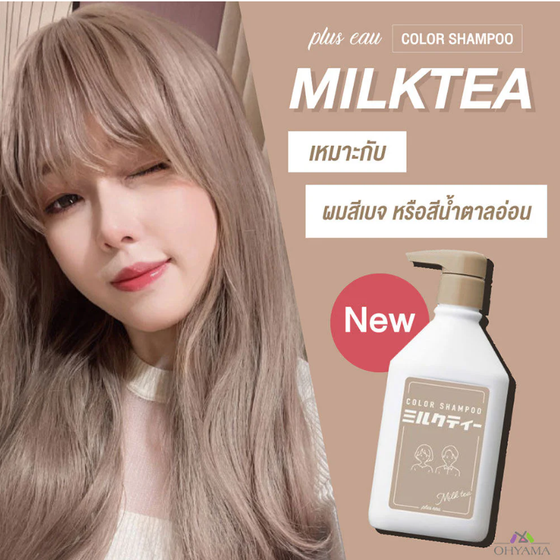 PLUS EAU - Milk Tea Color Shampoo 280ml.