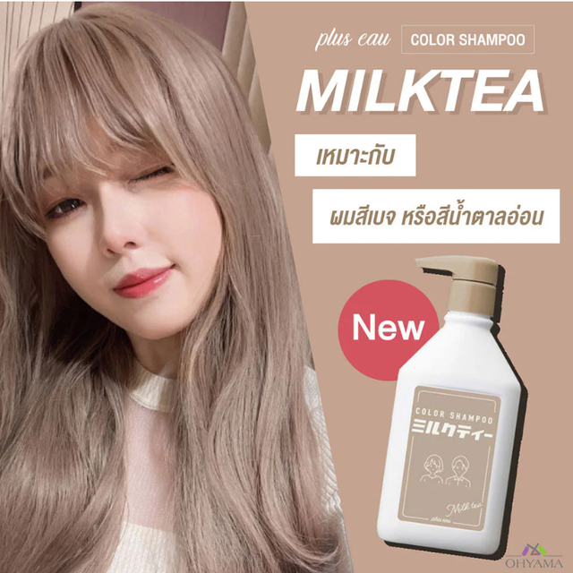 PLUS EAU - Milk Tea Color Shampoo 280ml.
