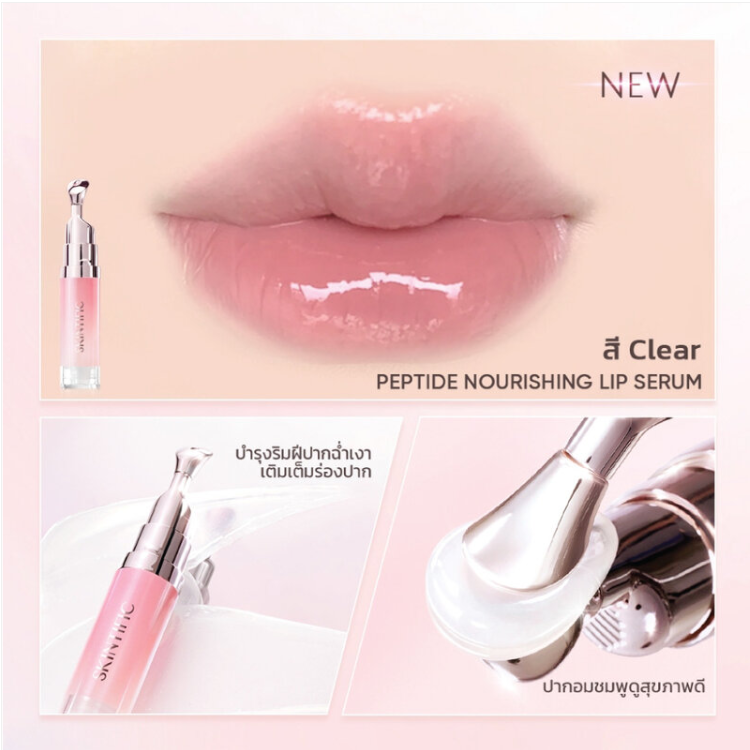 Skintific - Peptide Nourishing Lip Serum 6.5ml.