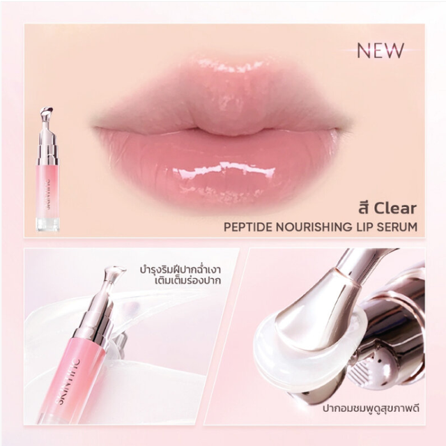 Skintific - Peptide Nourishing Lip Serum 6.5ml.