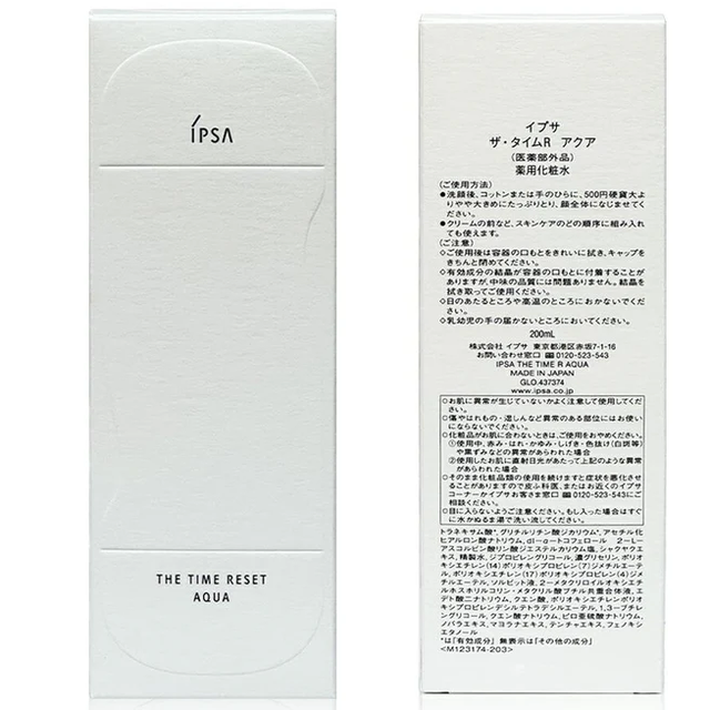 IPSA - The Time Reset Aqua 200ml