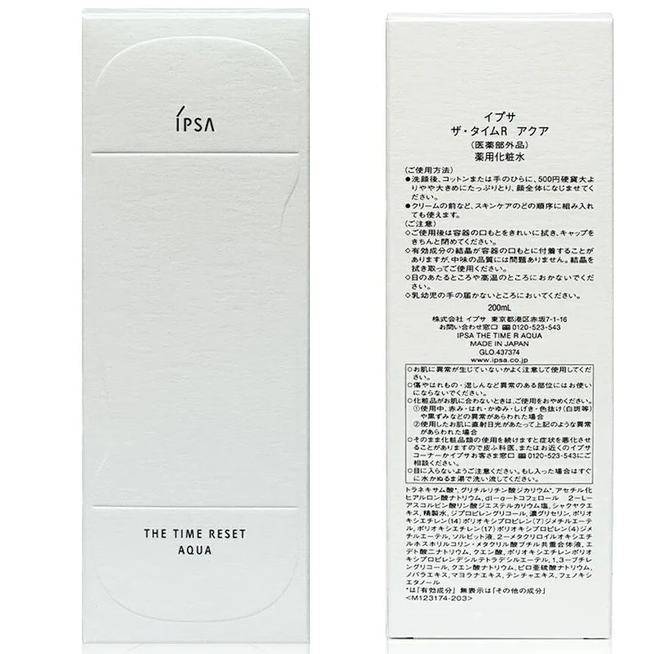 IPSA - The Time Reset Aqua 200ml