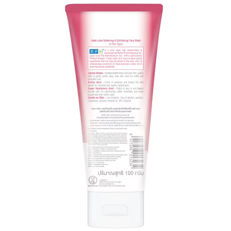 Hada Labo - Softening & Exfoliating Face Wash Jojoba Beads 100g.
