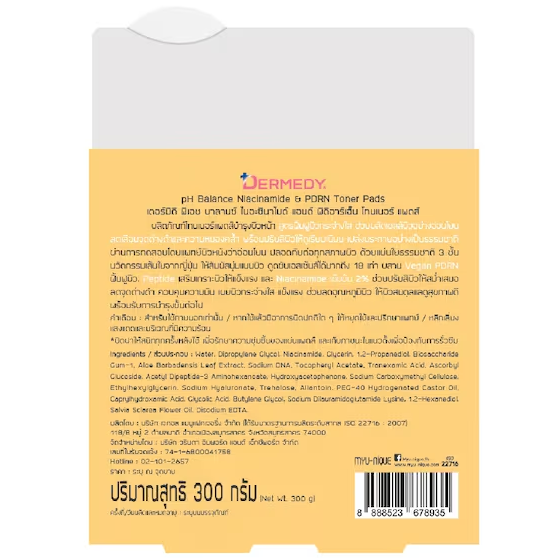 Dermedy - Niacinamide & PDRN pH Balance Brightening Toner Pads 300g. (100 Pads)