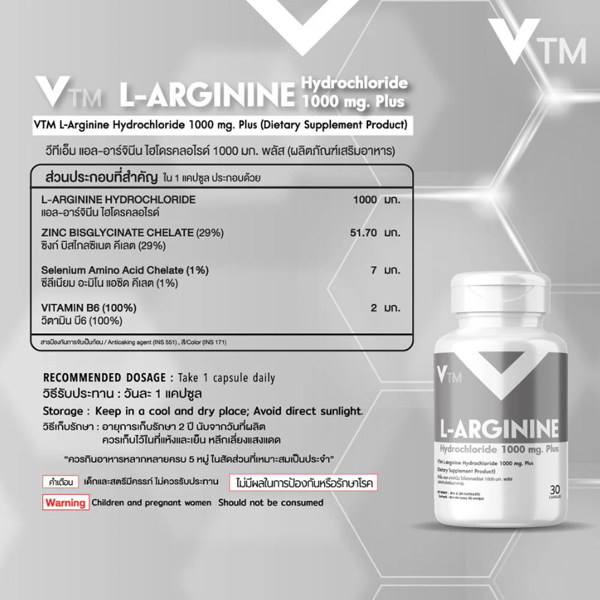 VTM - L-Arginine Hydrochloride 1000mg Plus (30 Capsules)