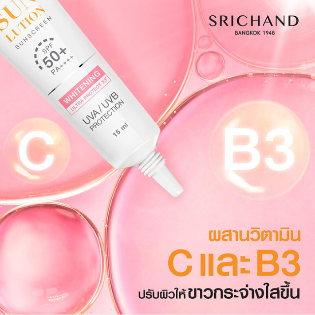 Srichand - Sunlution Skin Whitening Sunscreen SPF50+ PA++++ 7ml. (Pack of 6)
