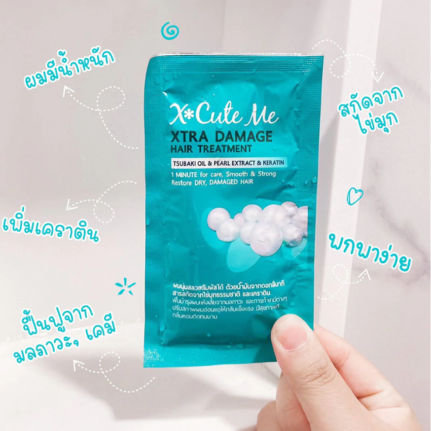 Xcuteme - Xtra Damage Hair Pearl Treatment 30ml. (Pack of 6)