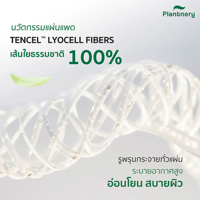 Plantnery - Phyto-Collagen Brighten Pad (80 Pads)