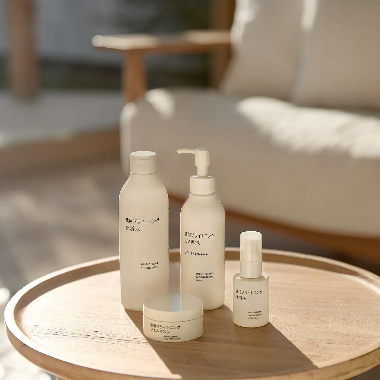 MUJI - Brightening Moist Essence 50ml.