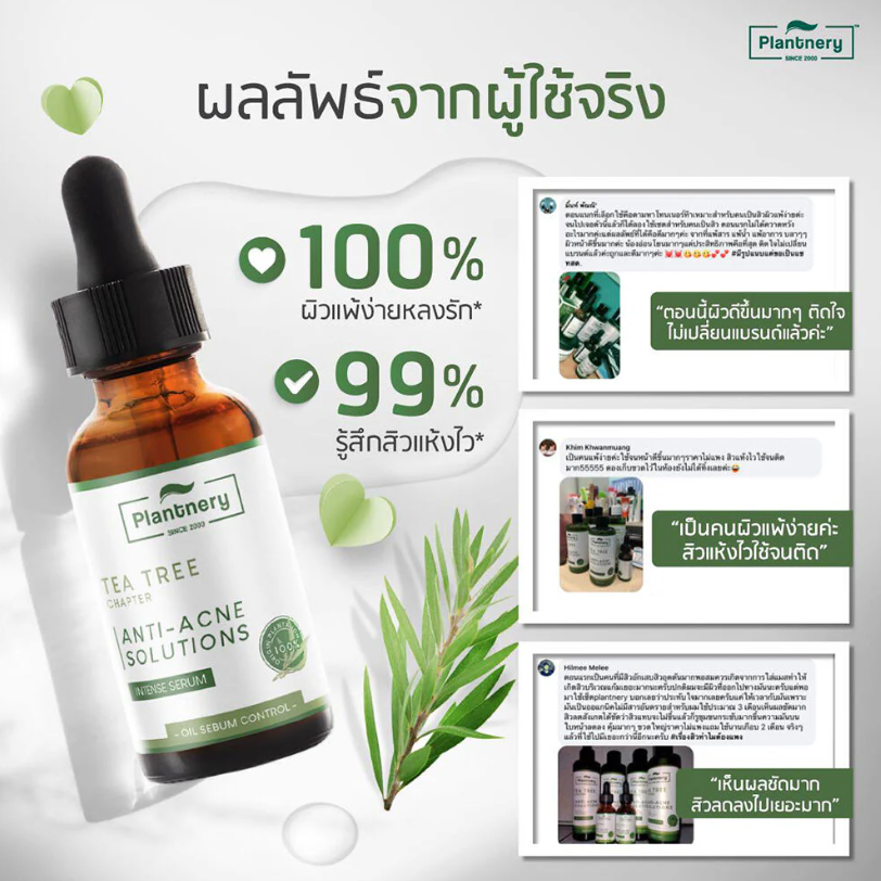 Plantnery - Tea Tree Intense Serum 30ml.