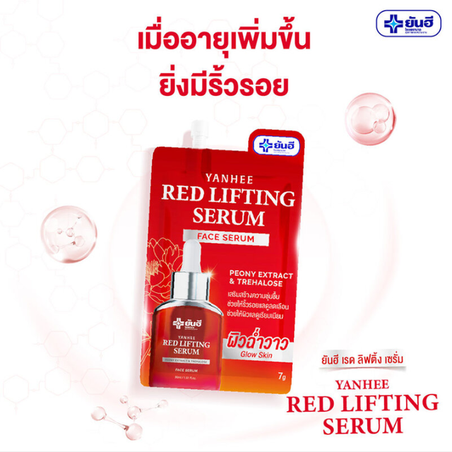 Yanhee - Red Lifting Serum 7g. (Pack of 6)