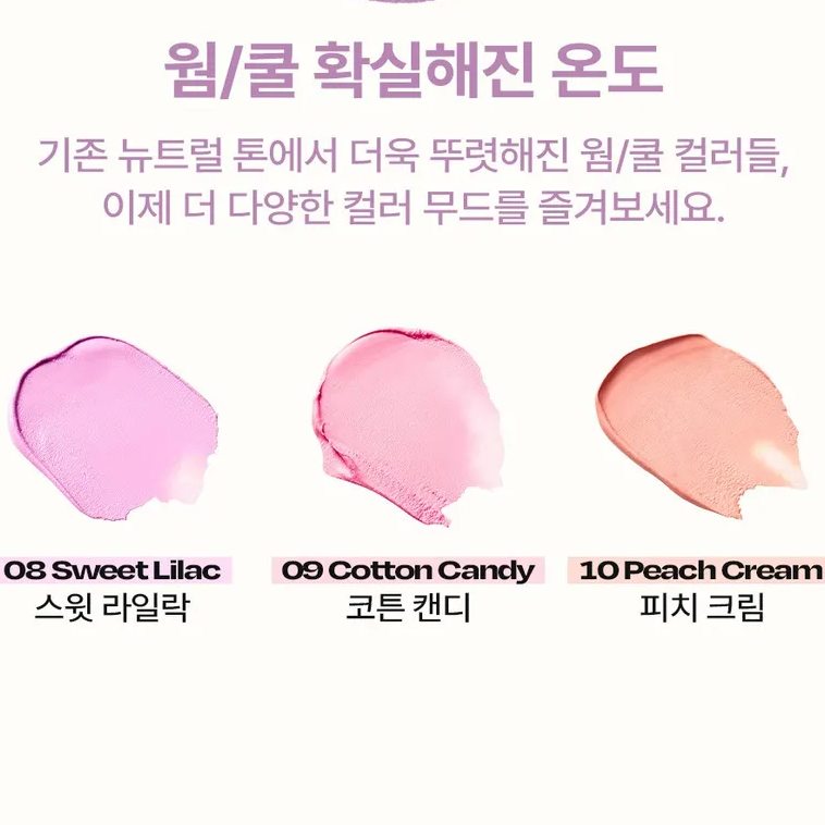 Alternative Stereo - Balmy Cream Cheek #10 Peach Cream 2.5g.