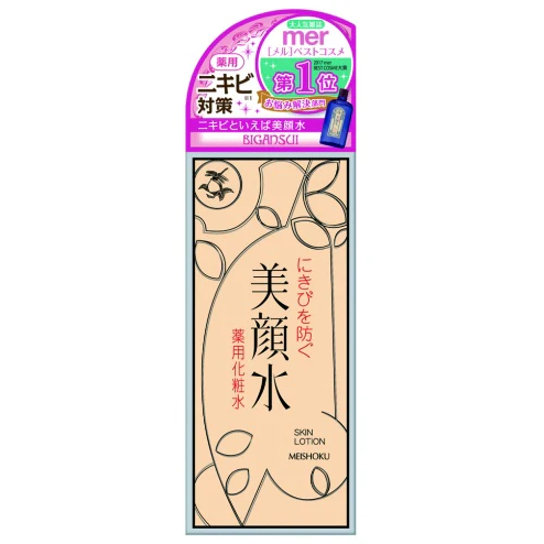 Meishoku - Bigan - Sui Skin Lotion 90ml.