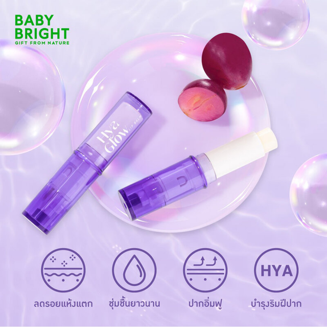Baby Bright - Hya Glow Lip Balm 2.6g.