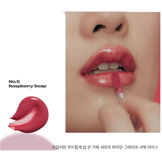 Alternative Stereo - Lip Potion Aqua Glow #05 Raspberry Soap 9ml.