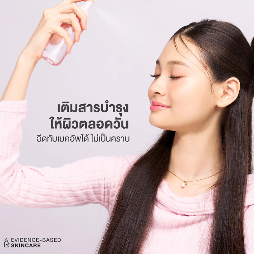 Dr.PONG - 28D Whitening Drone All Day Hydrating Mist 100ml.
