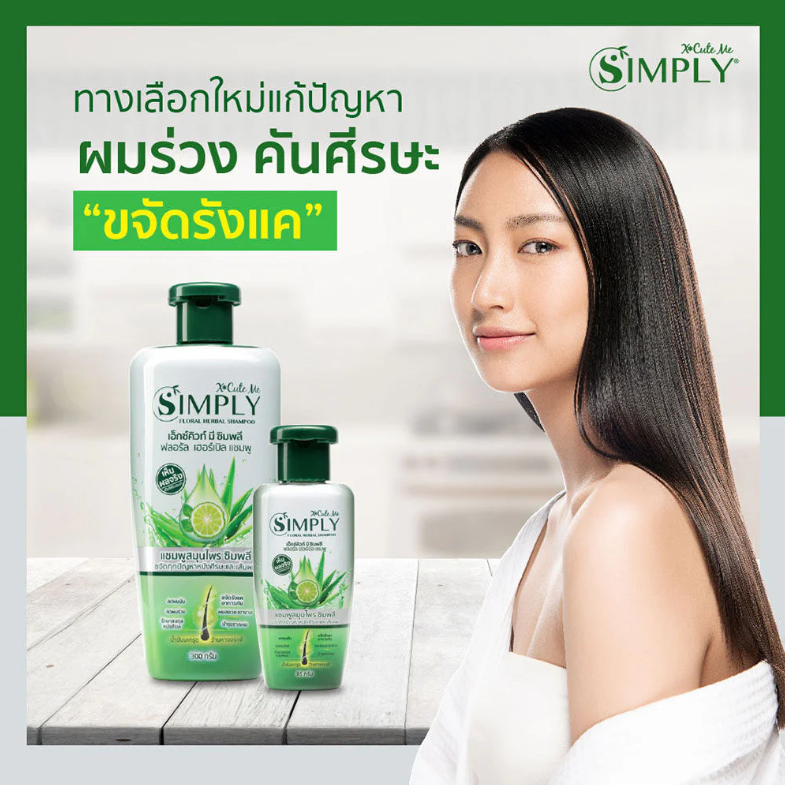 Xcuteme - Simply Floral Herbal Shampoo 300g.