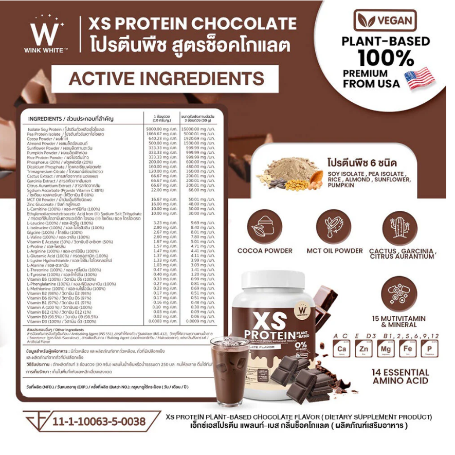 WinkWhite - XS Protein Plant-Based Chocolate Flavor 240g.