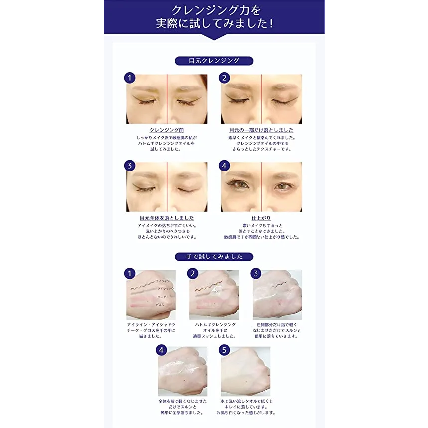 Kumano Yushi - Reihaku Hatomugi Cleansing & Pore Clean Cleansing Lotion 500ml.